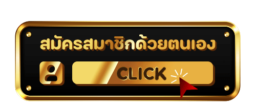 เข้าสู่ระบบ BACALOT ล็อกอินเล่นบาคาร่าคาสิโนออนไลน์