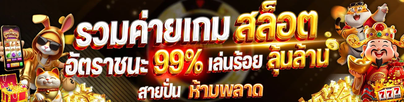 สล็อตออนไลน์ BACALOT รวมค่ายสล็อตดังแตกง่ายจ่ายจริง