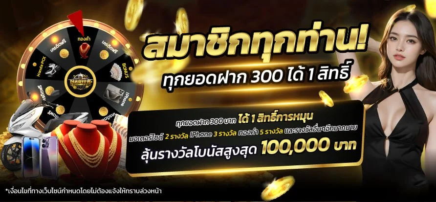 BACALOT สมัครสมาชิก เว็บบาคาร่า ฝากถอนออโต้