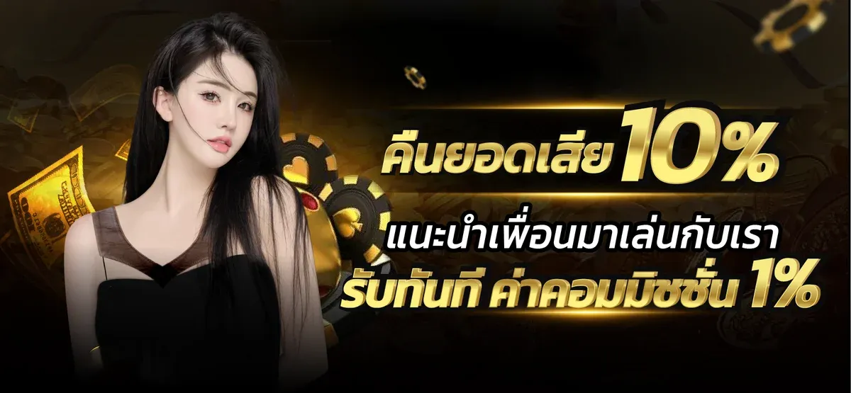 BACALOT สมัครสมาชิก เว็บบาคาร่า ฝากถอนออโต้